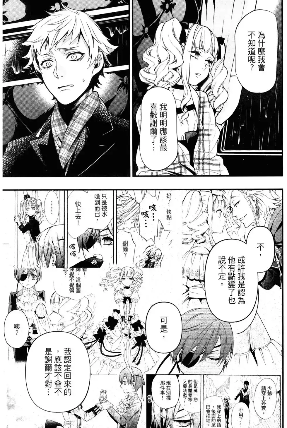 第96页
