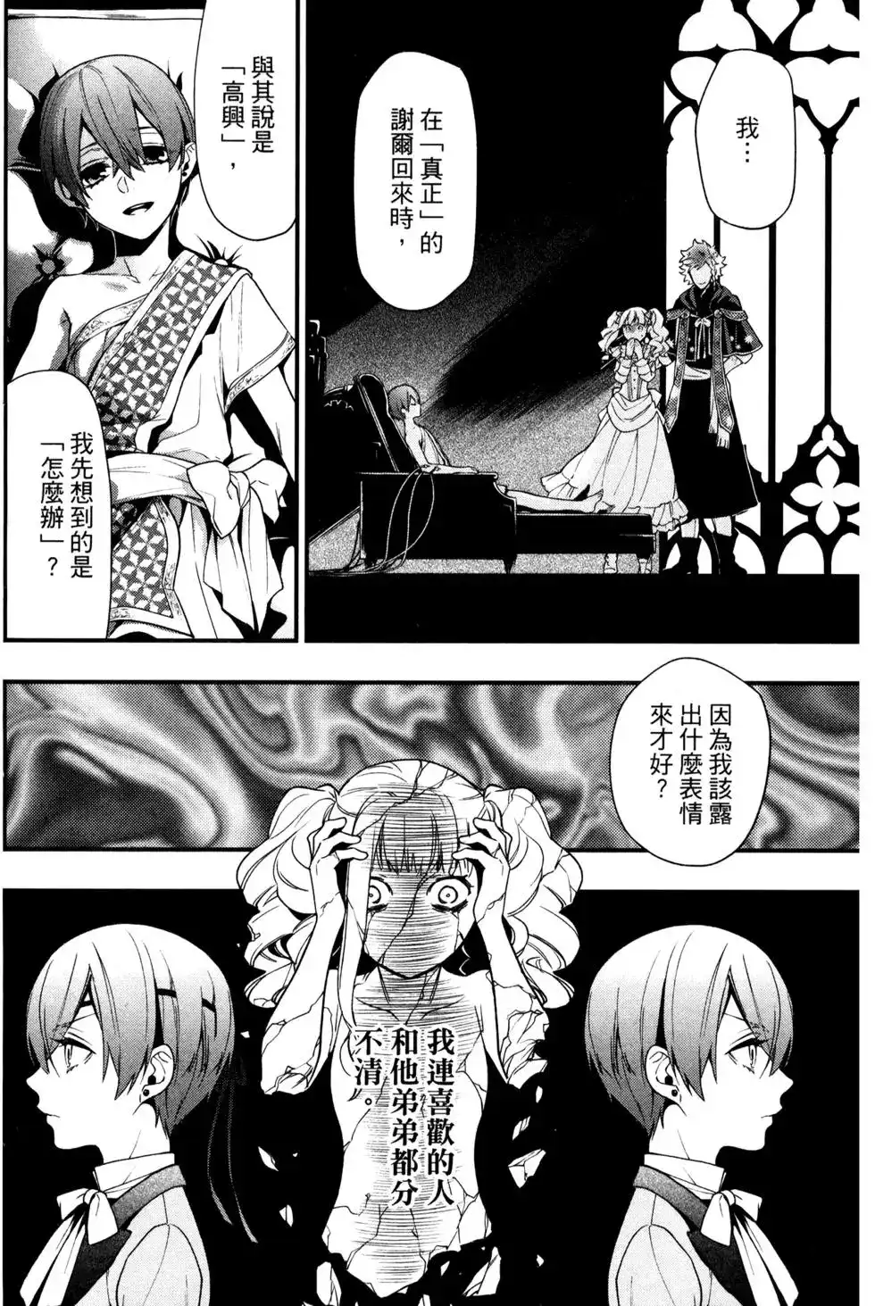 第97页