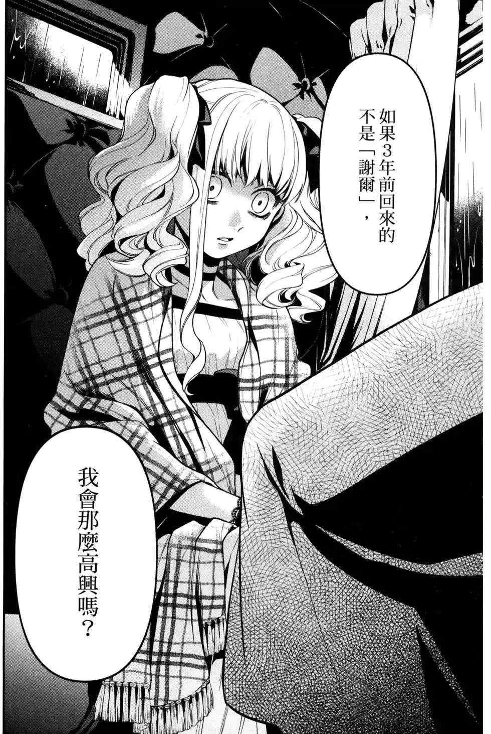 第99页