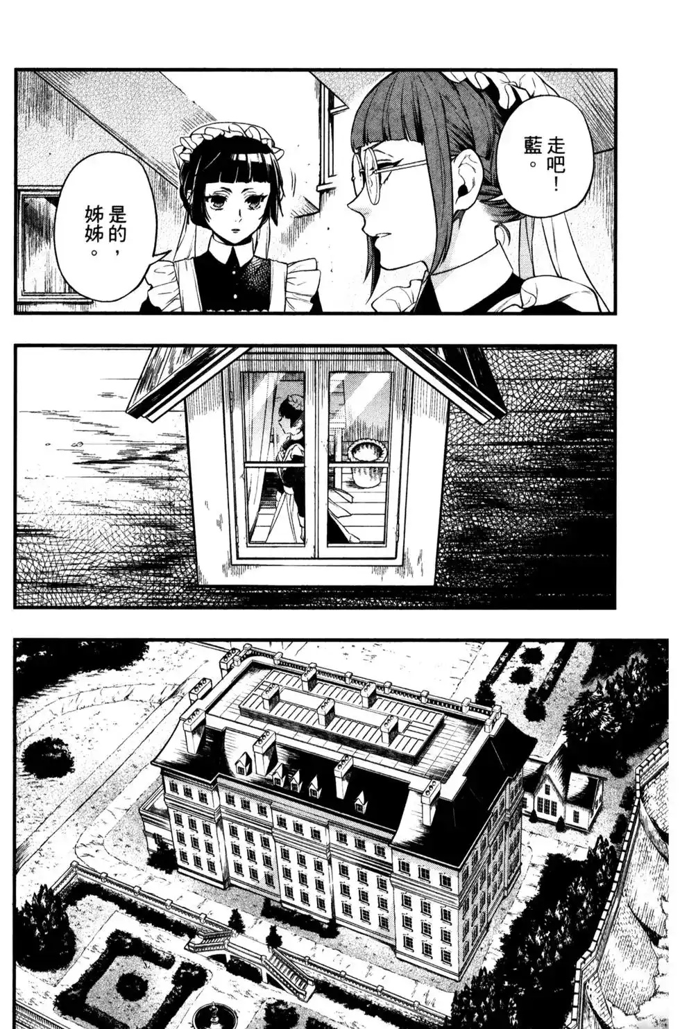 第100页