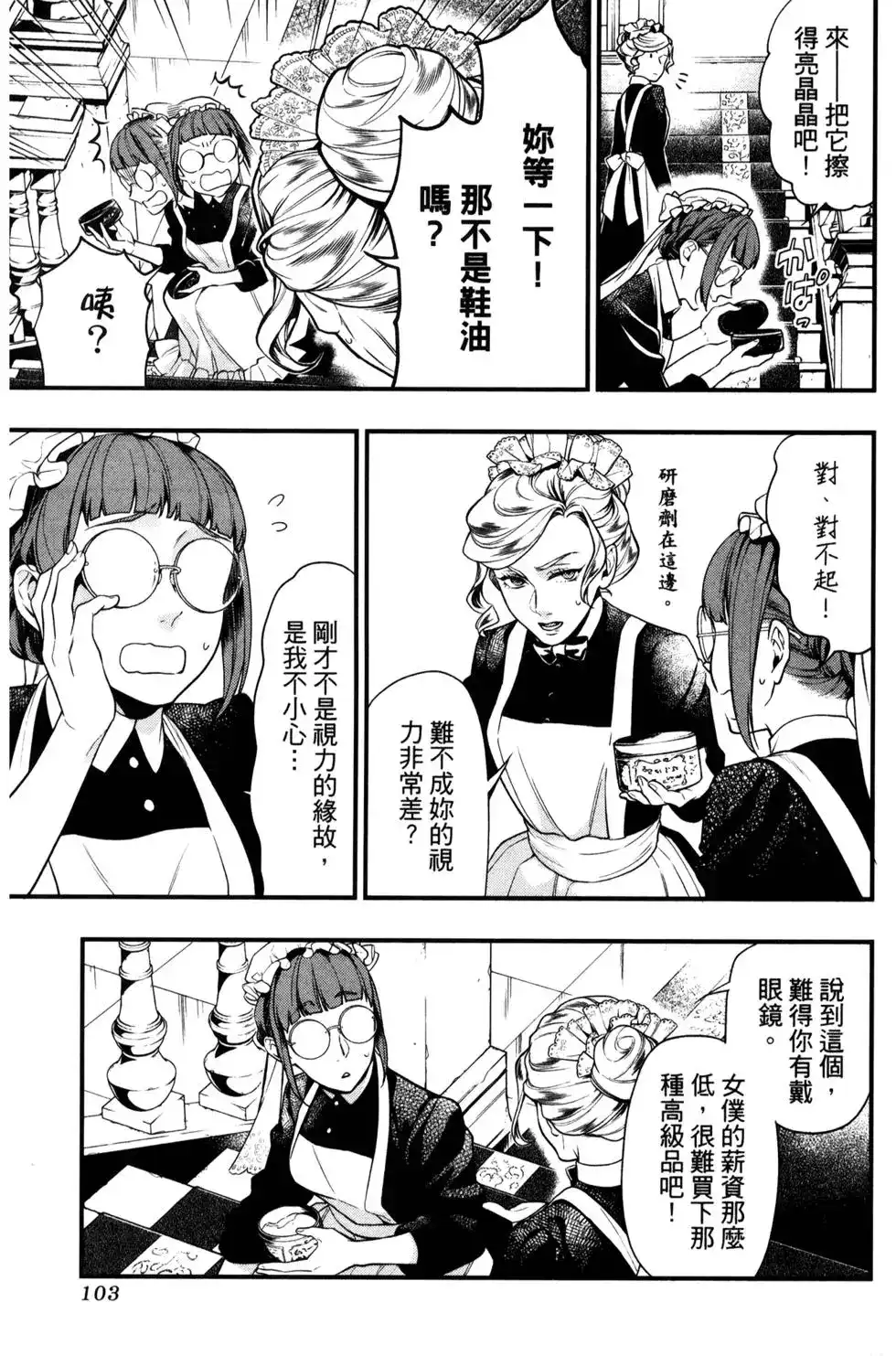第105页