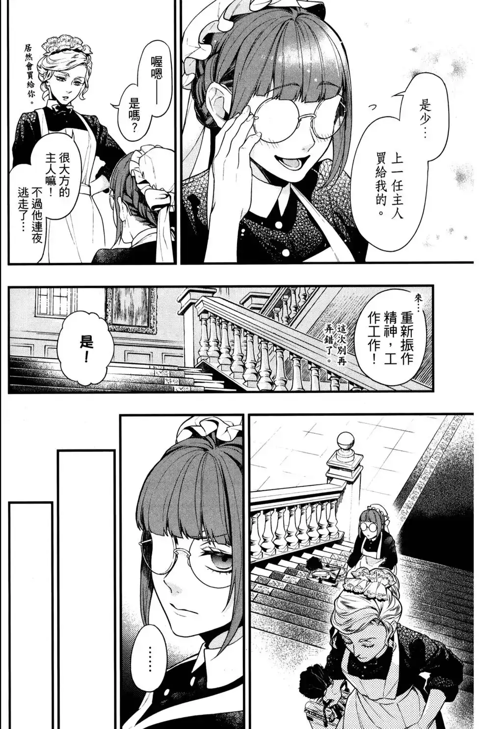 第106页