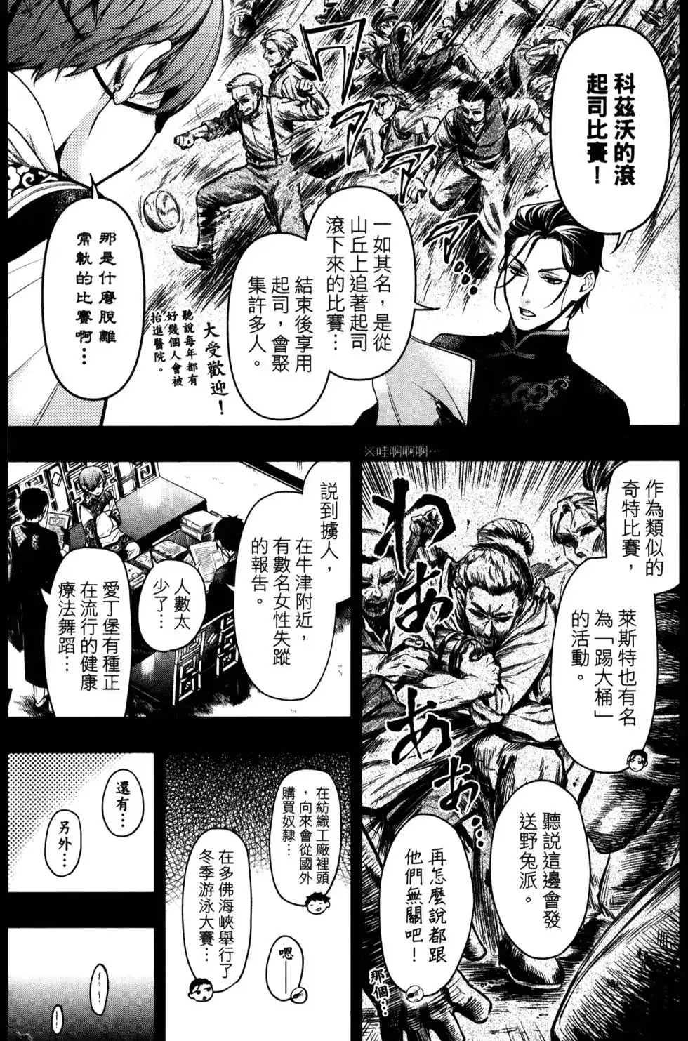 第109页