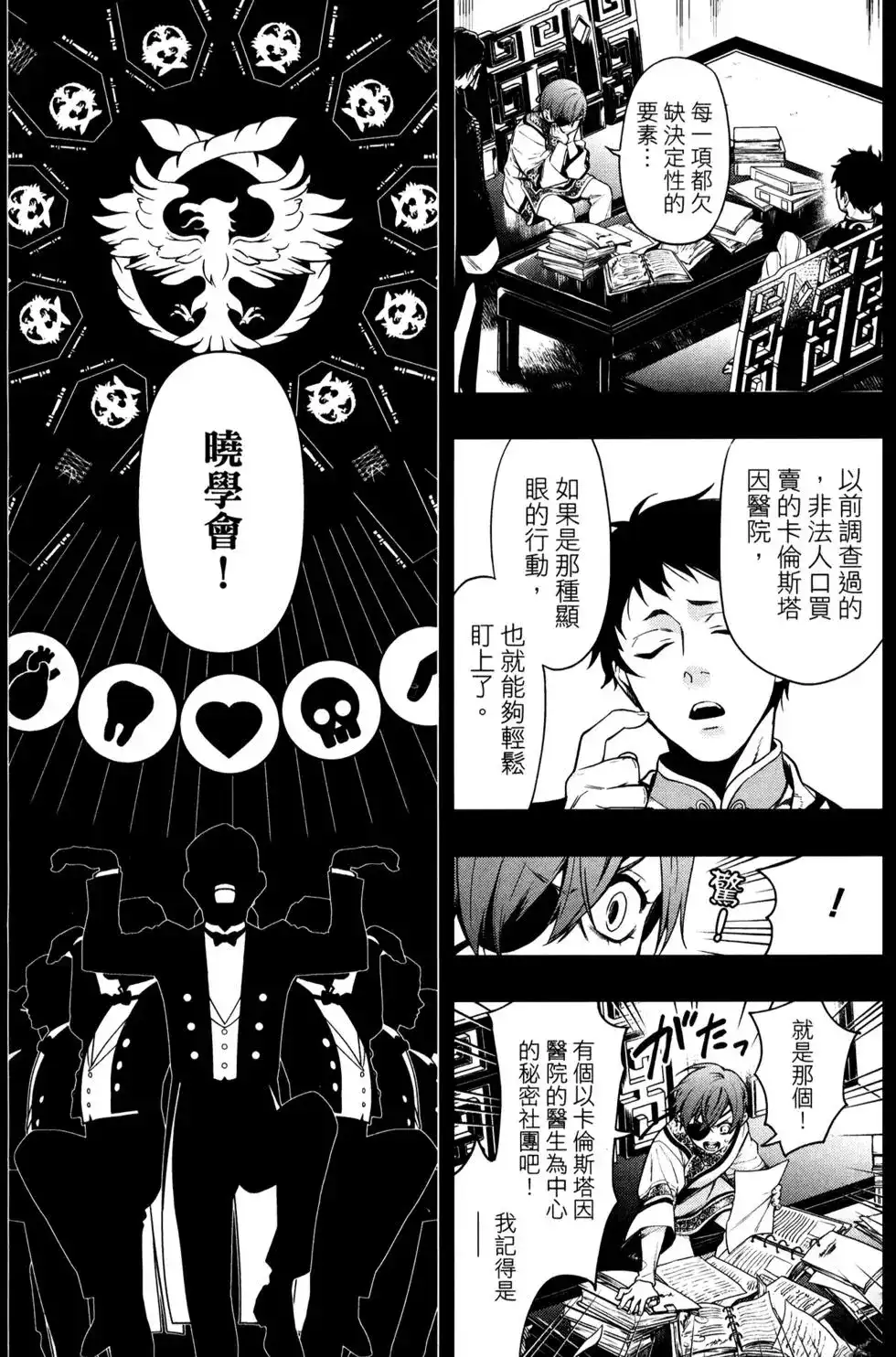第110页
