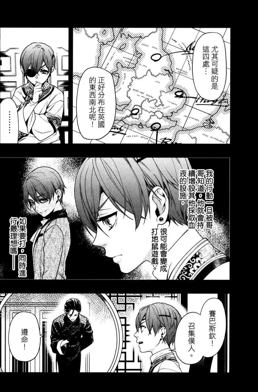 第114页