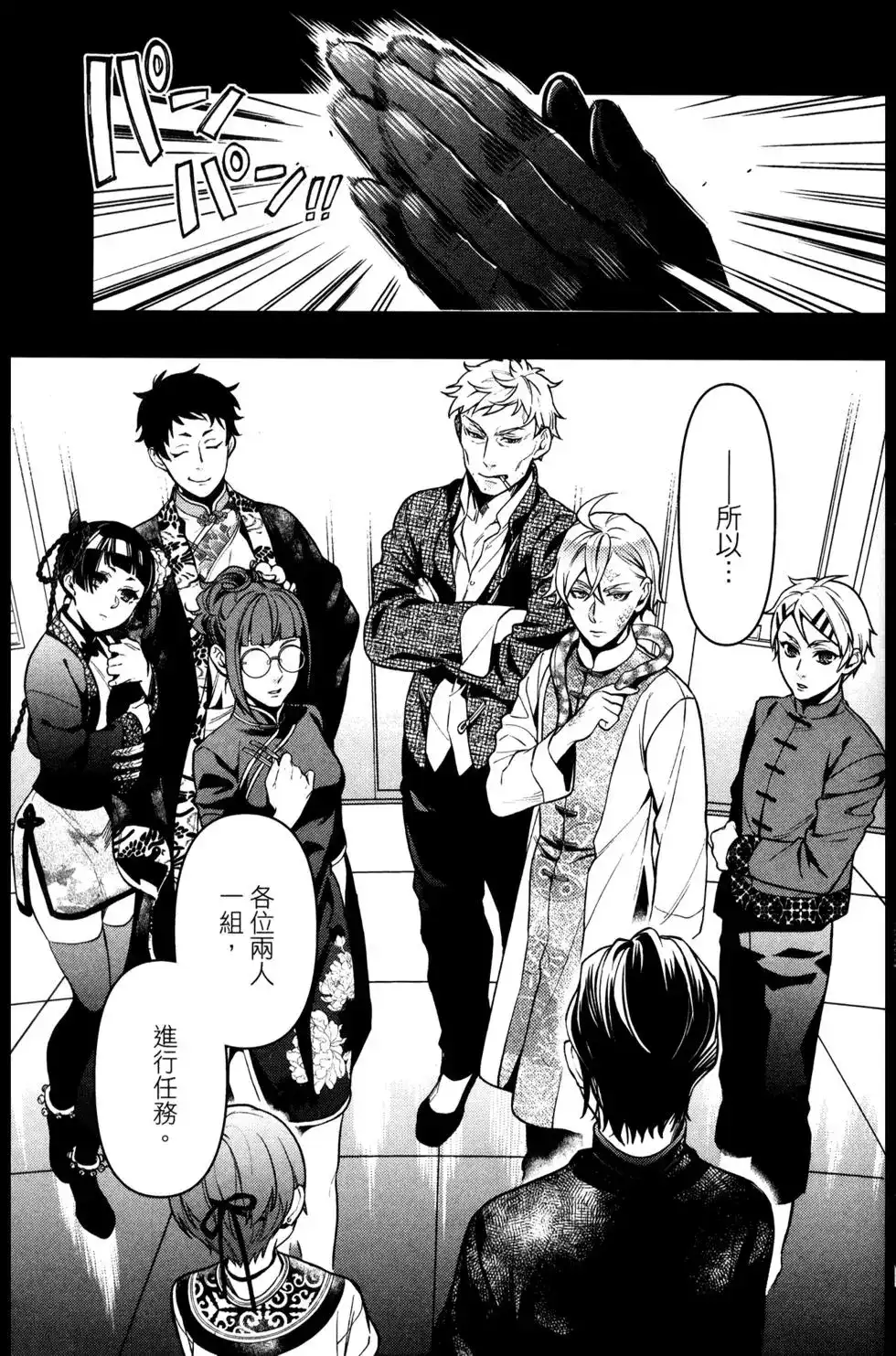 第115页