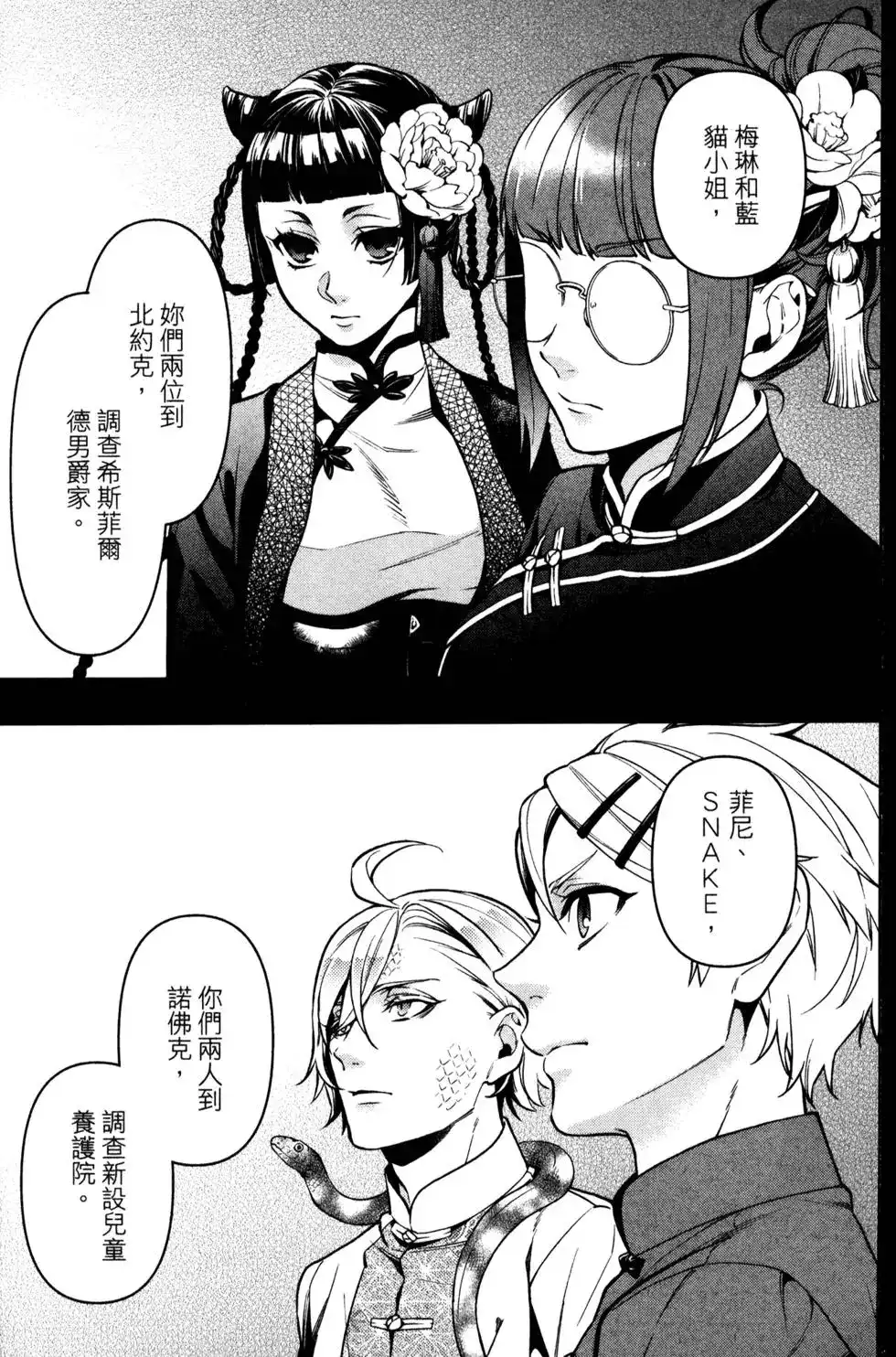 第116页