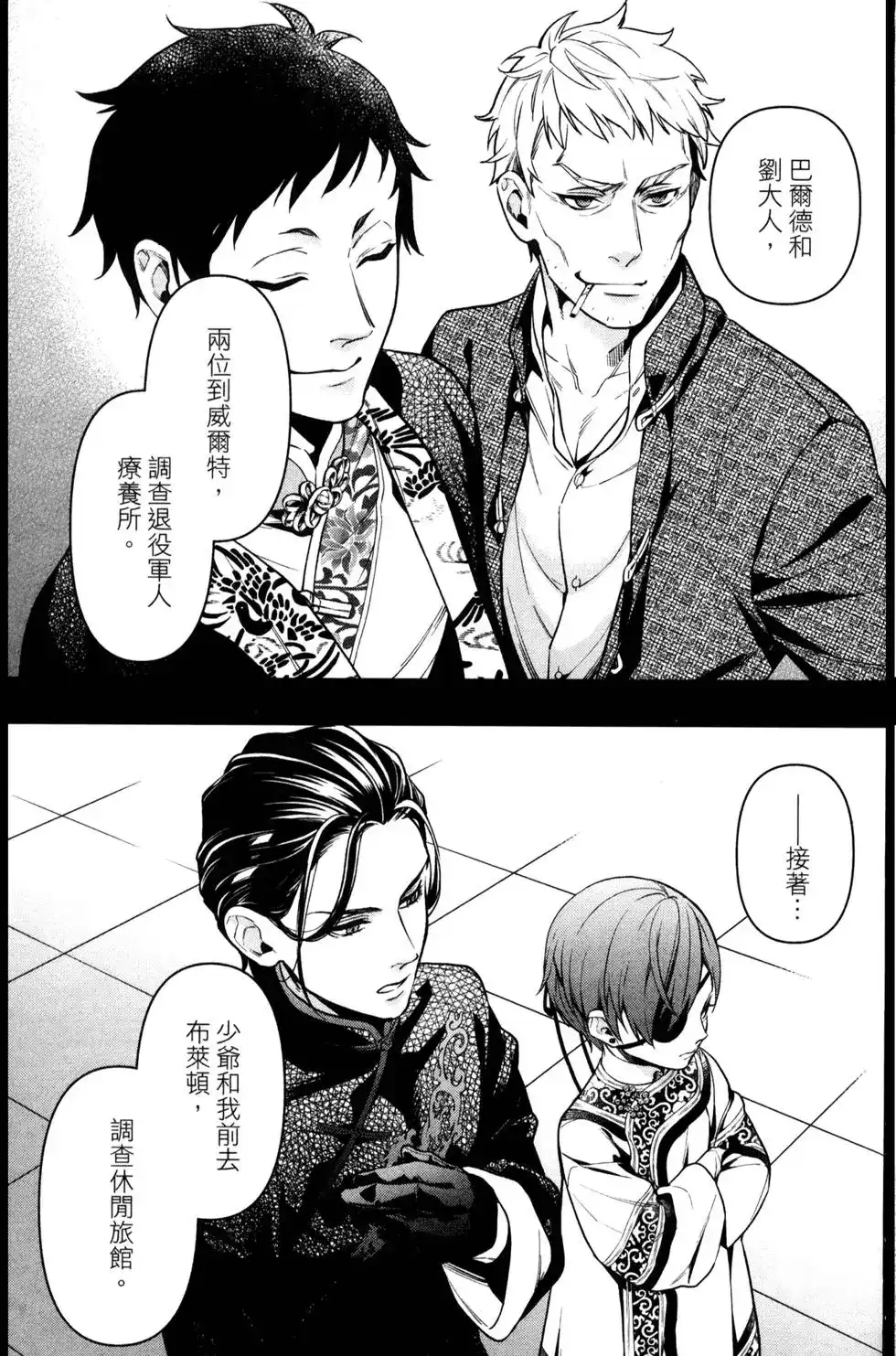 第117页