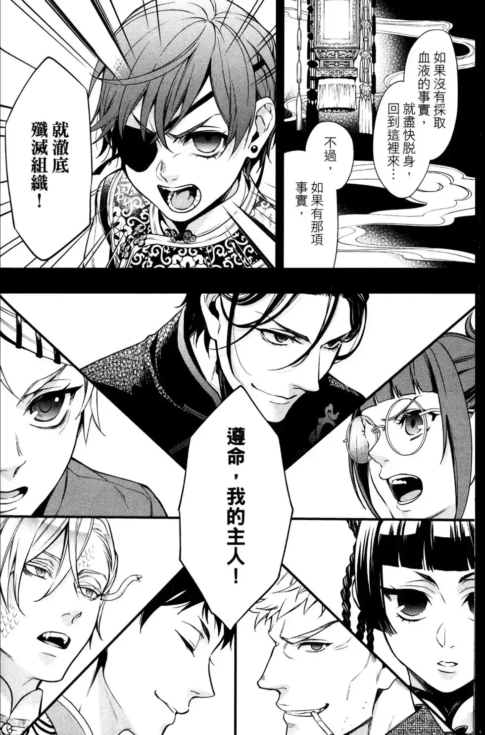 第118页