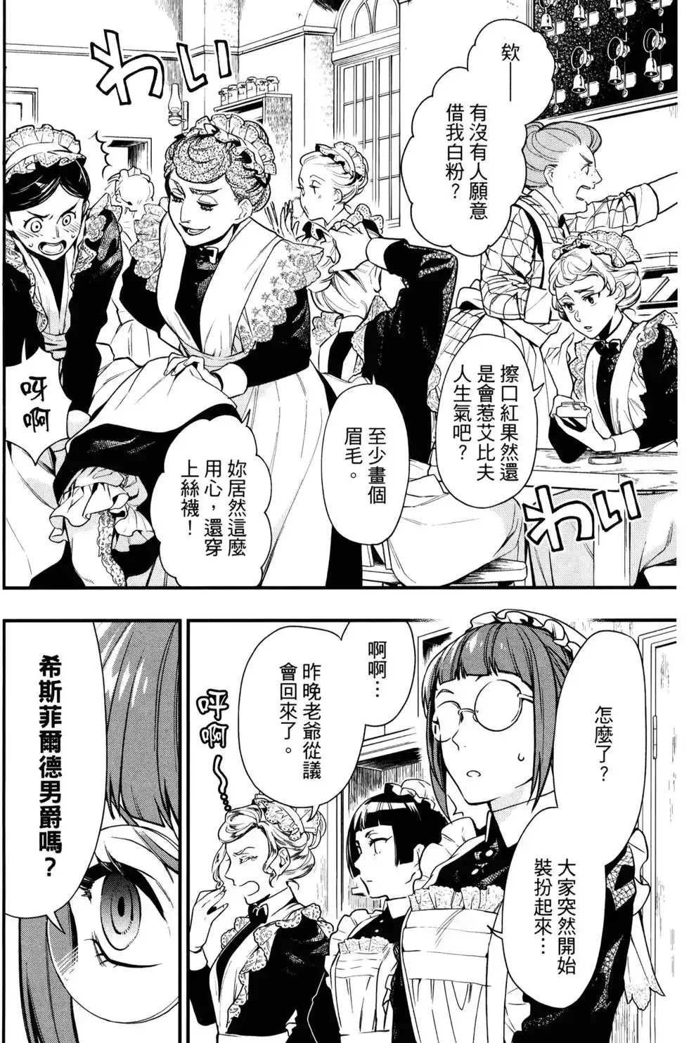 第122页