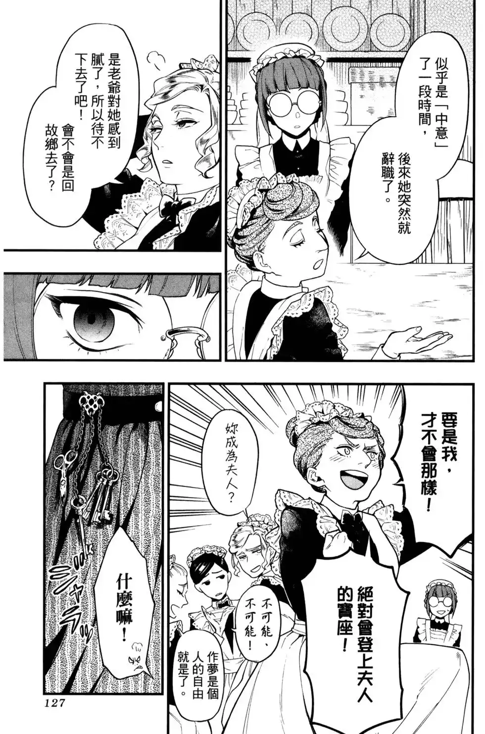 第129页