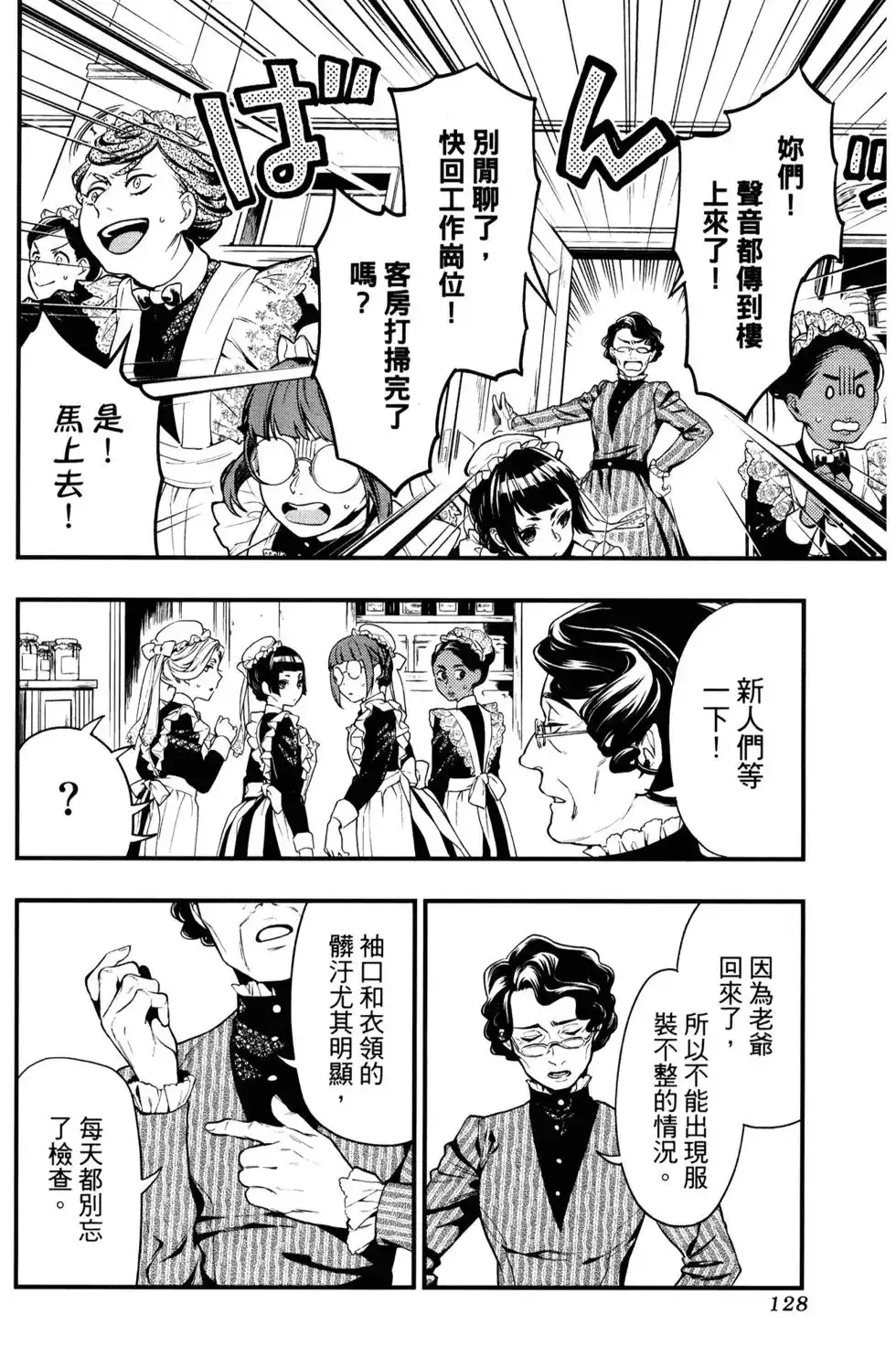 第130页