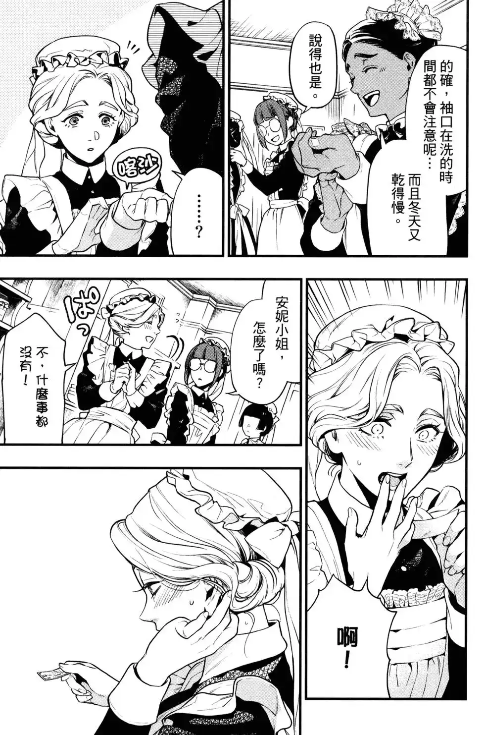 第131页