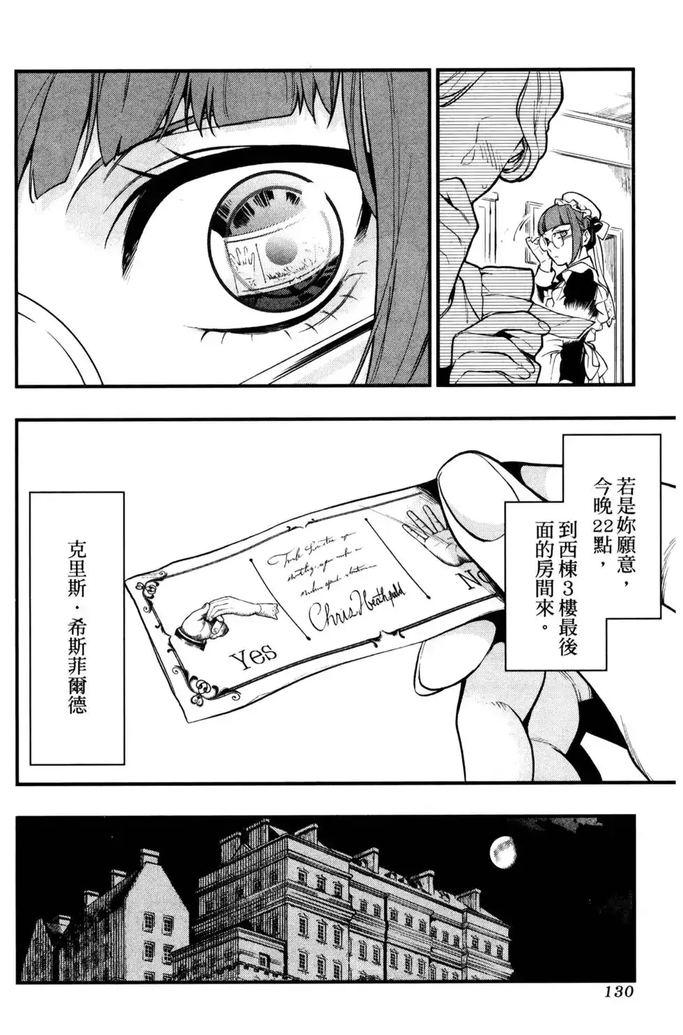 第132页