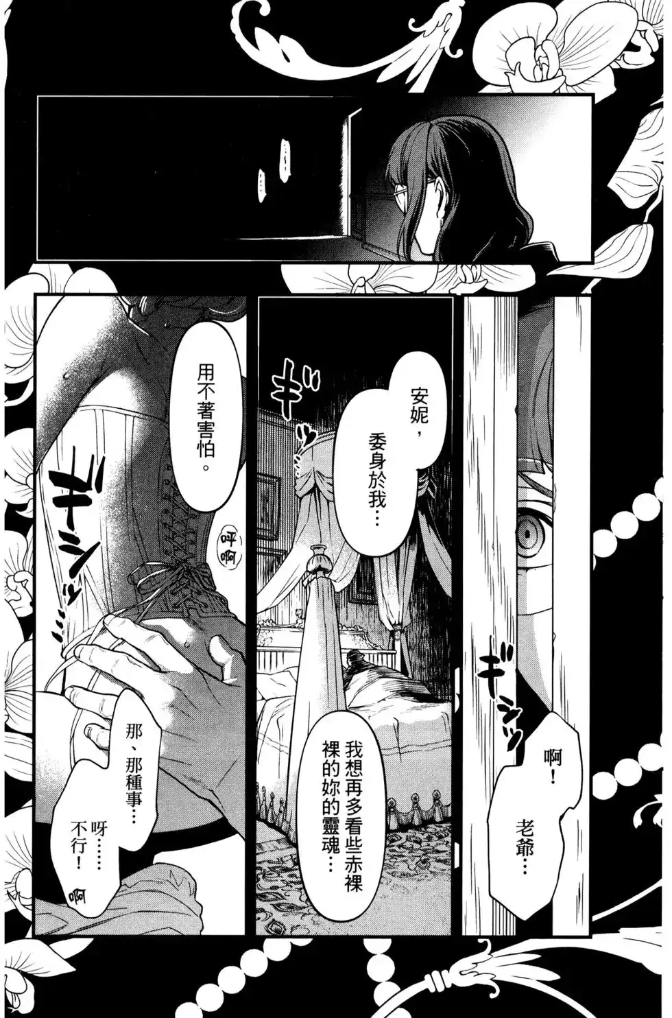 第134页