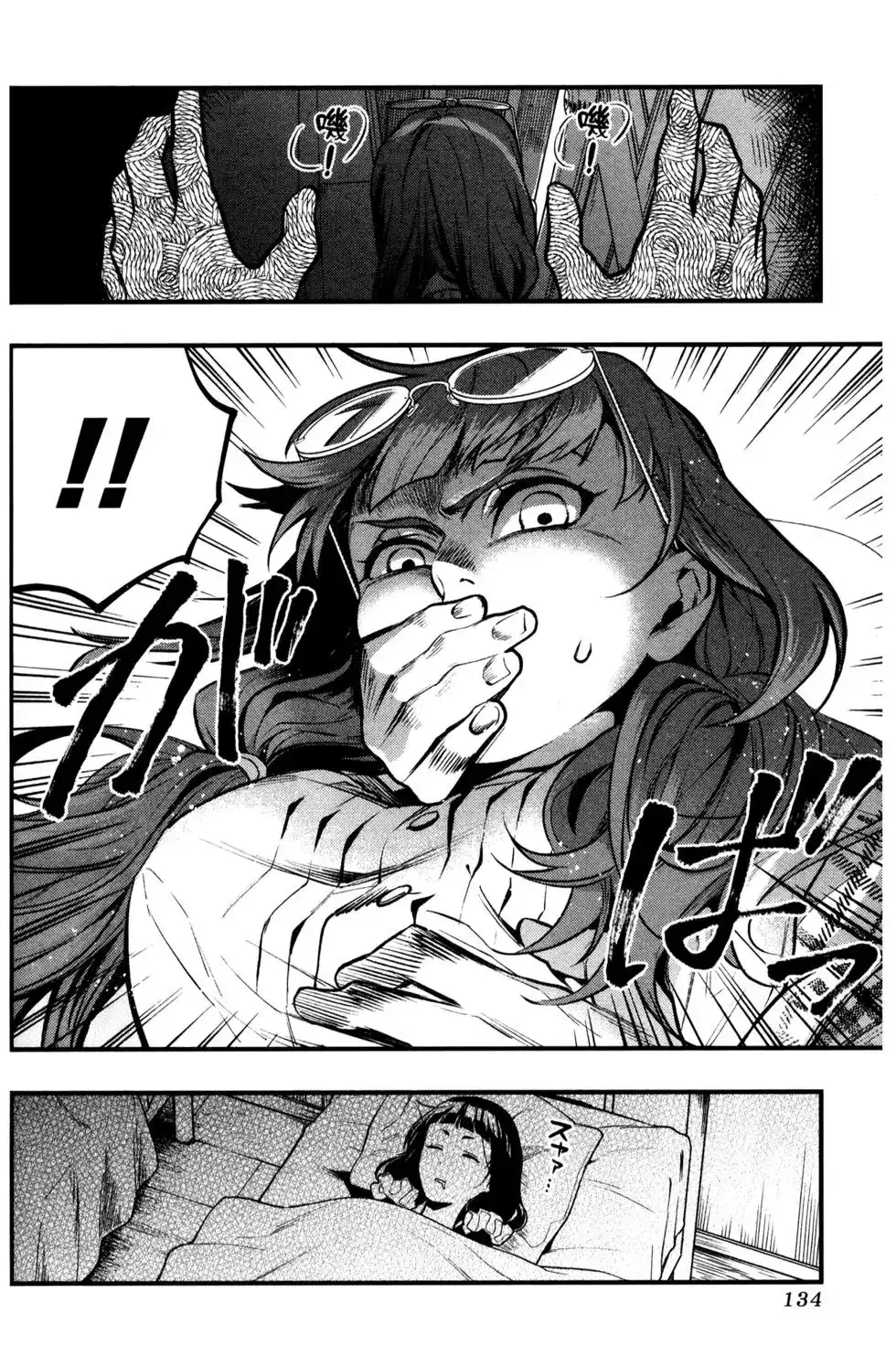 第136页