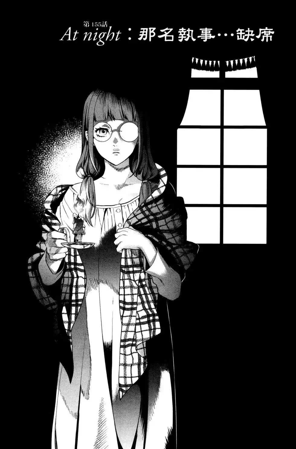 第139页
