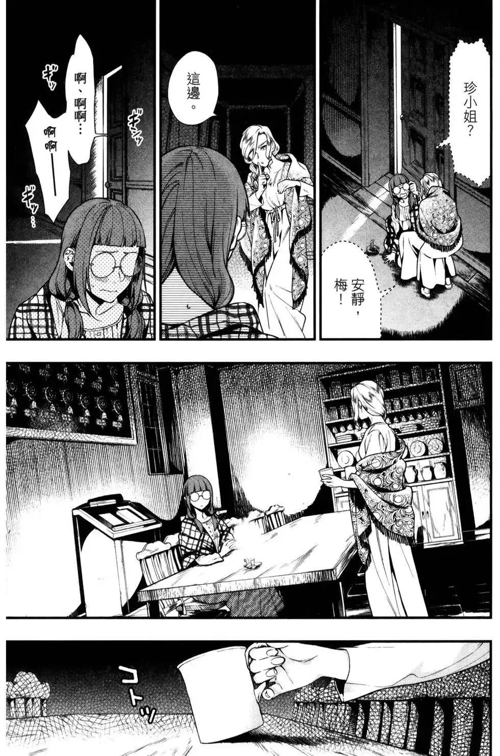 第141页