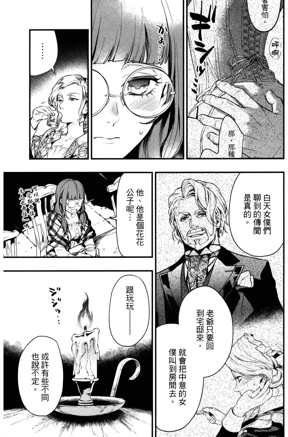 第143页