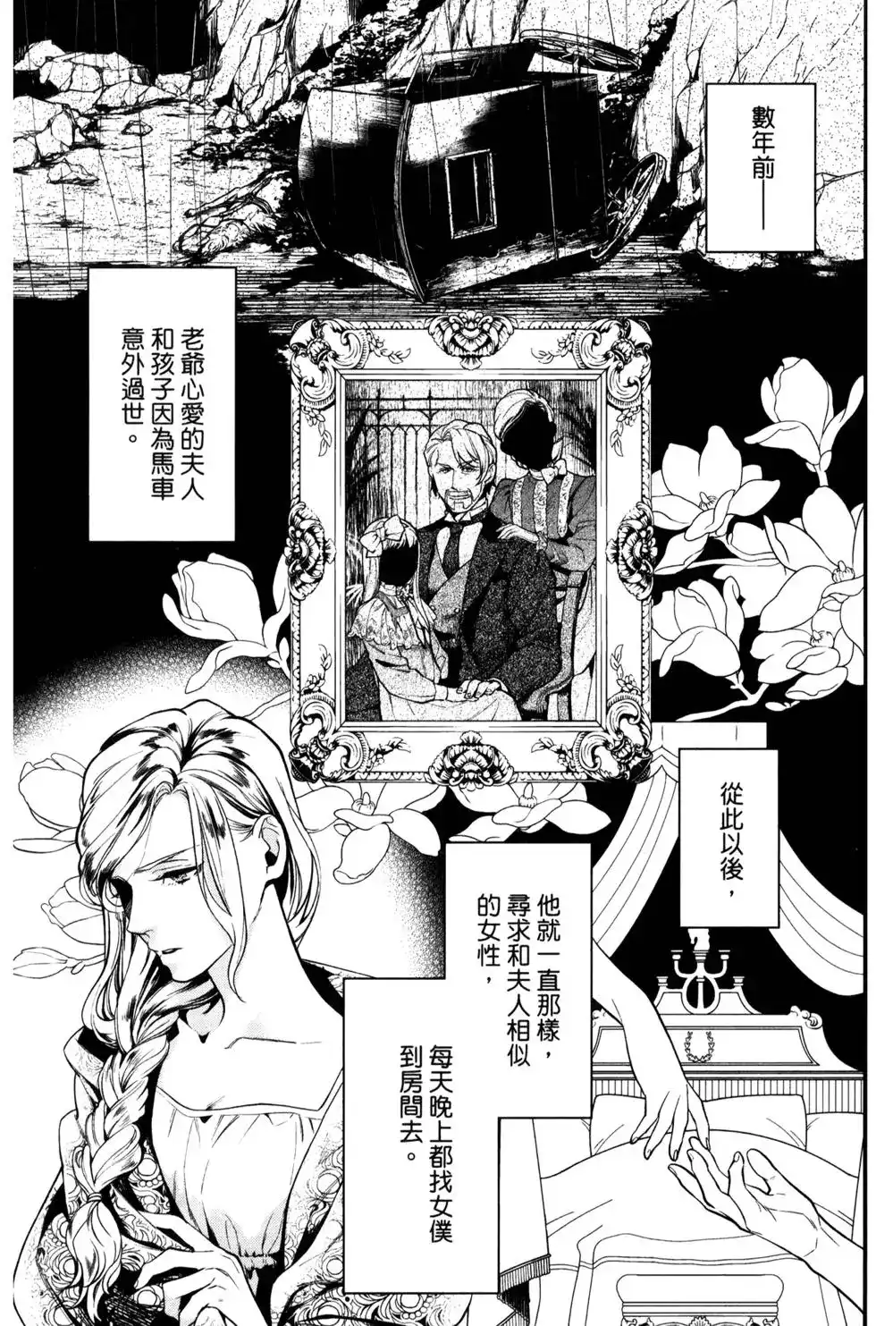 第145页