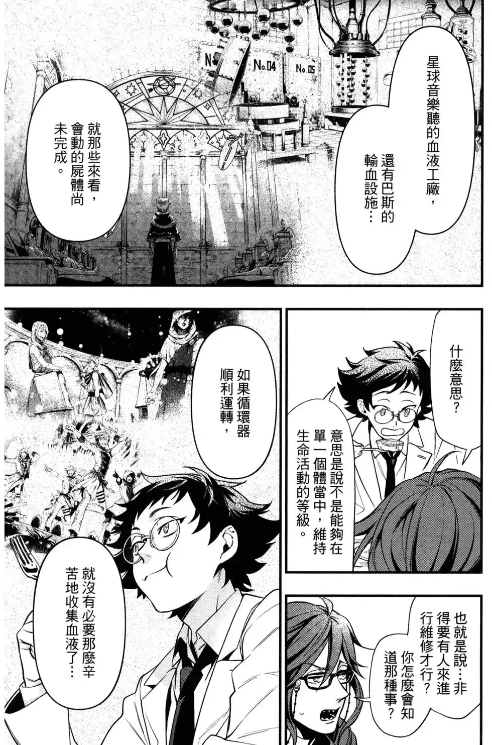 第37页