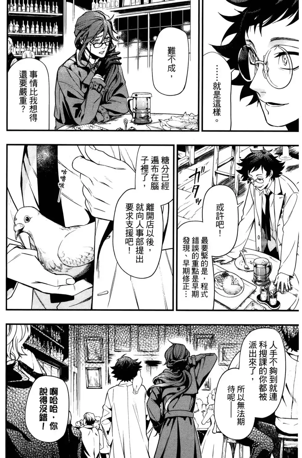 第40页