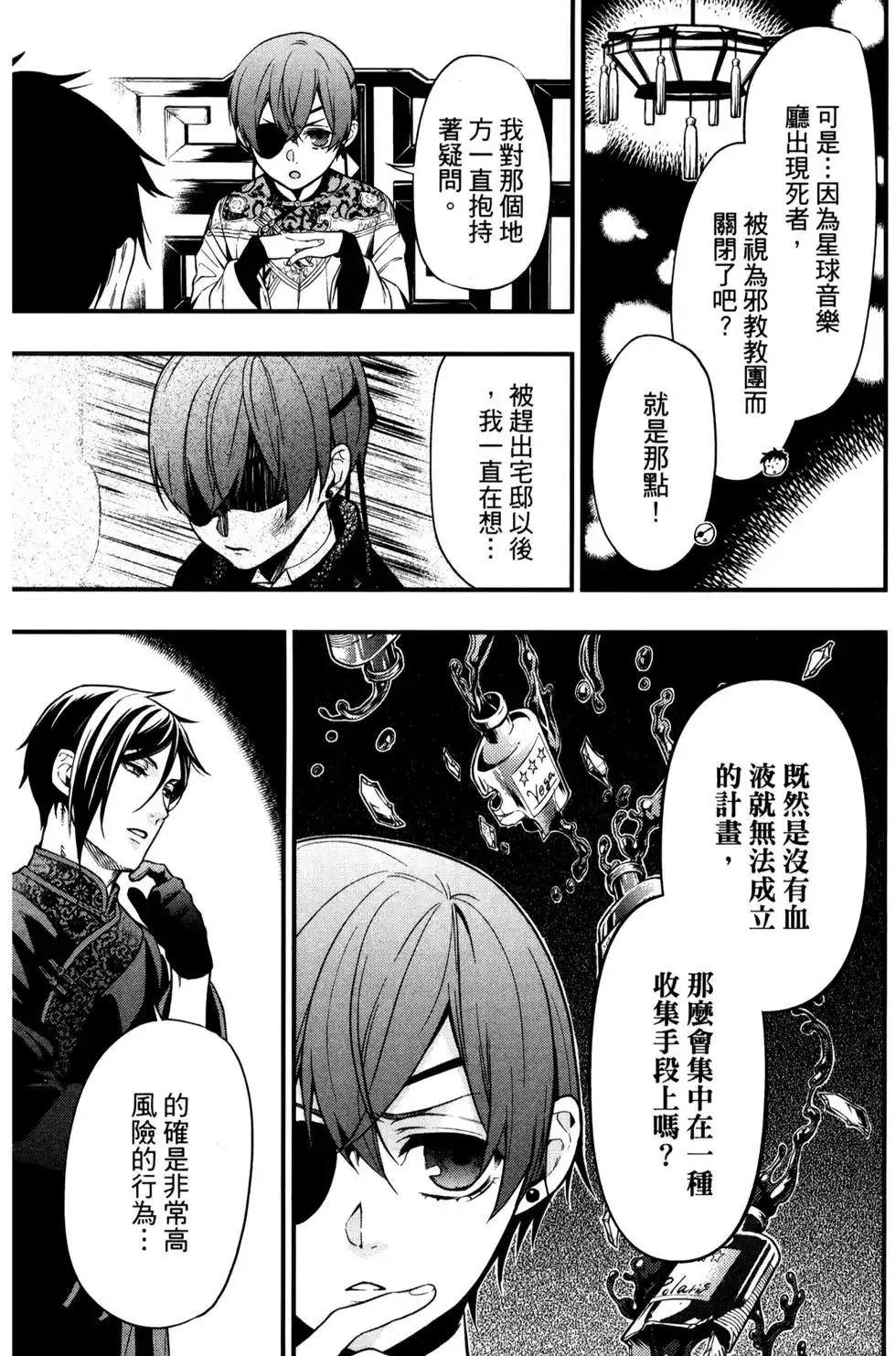 第56页