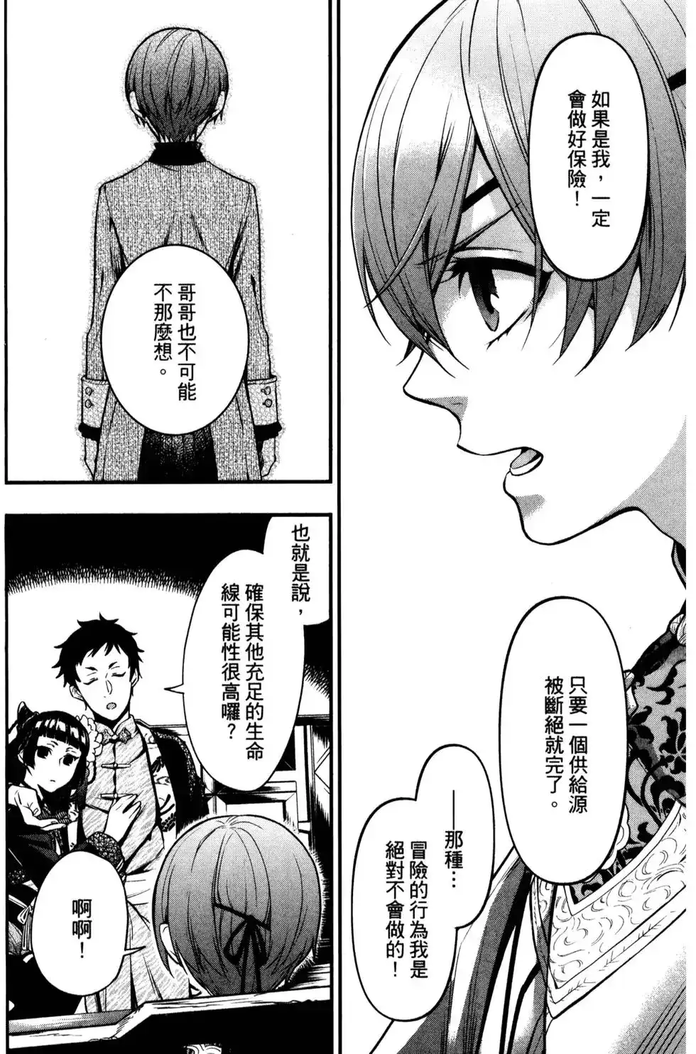 第57页