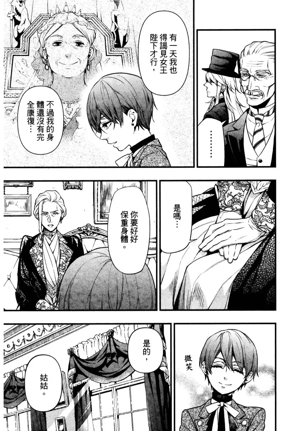第70页