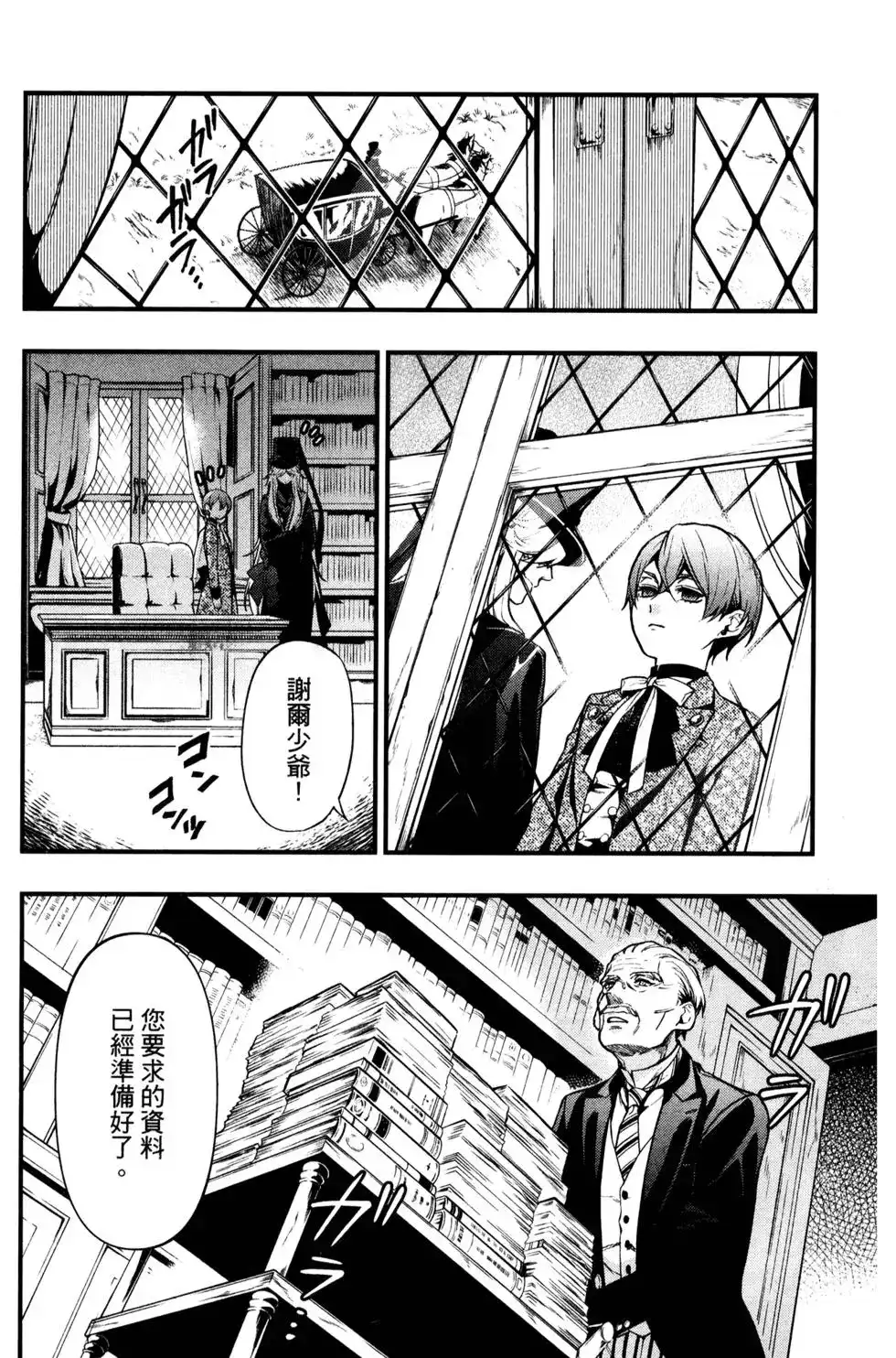 第71页
