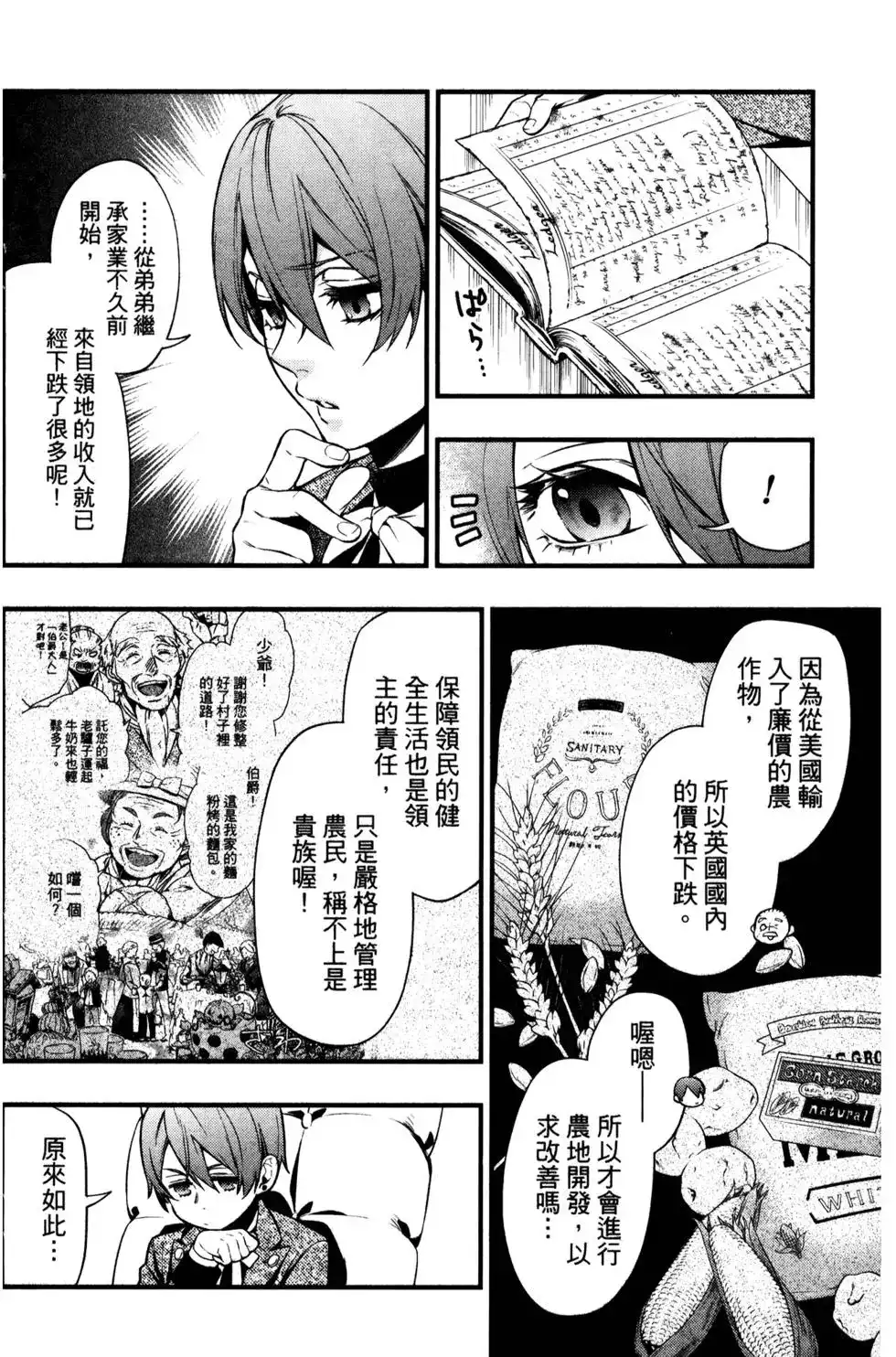 第73页