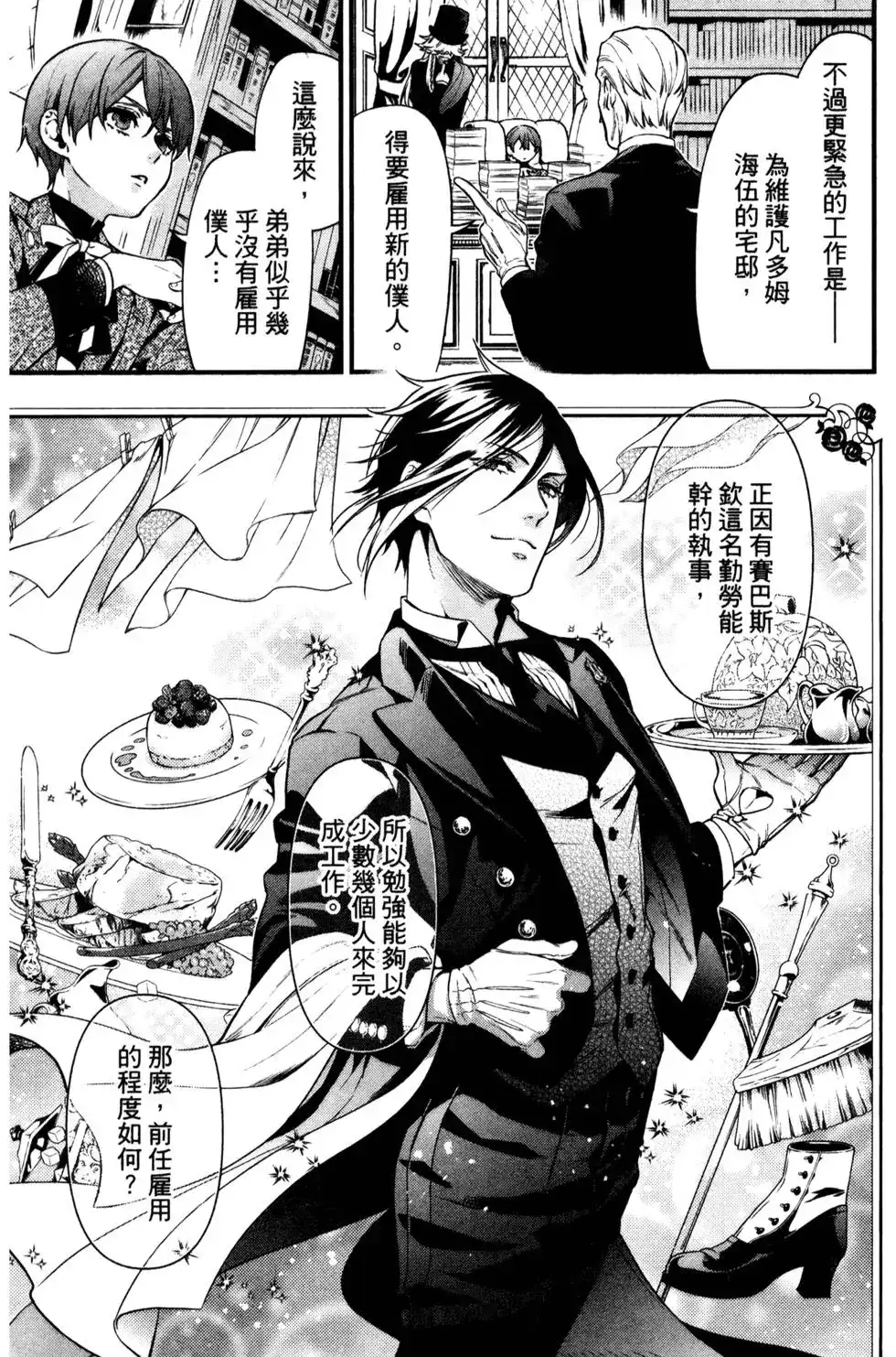 第74页