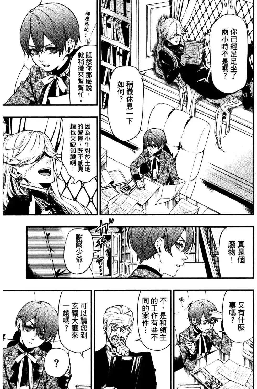 第78页