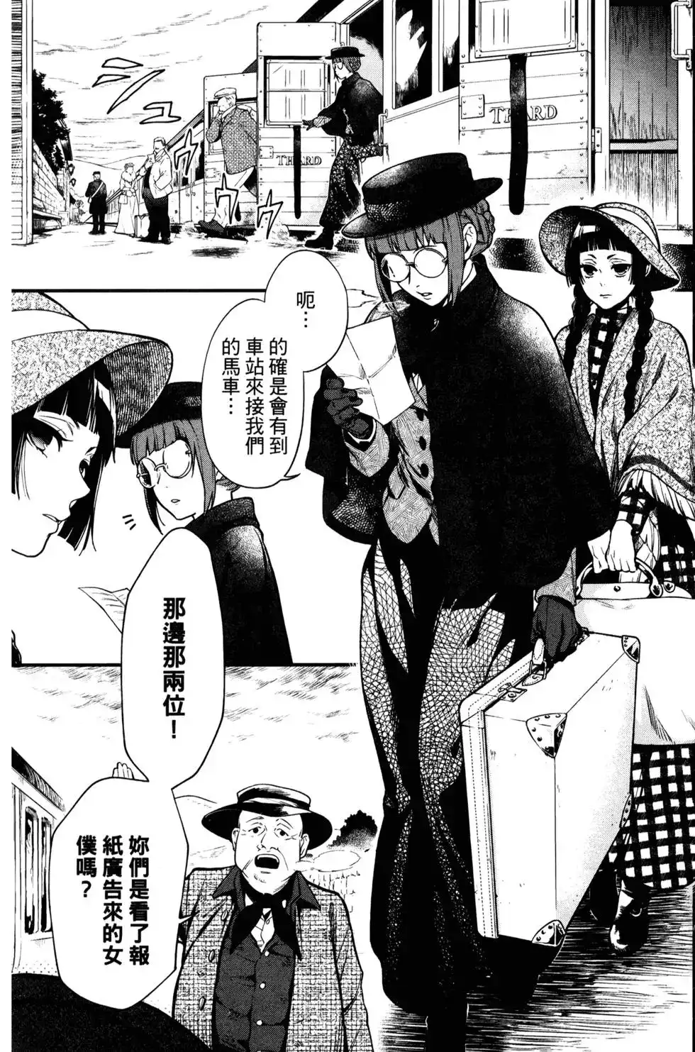 第87页