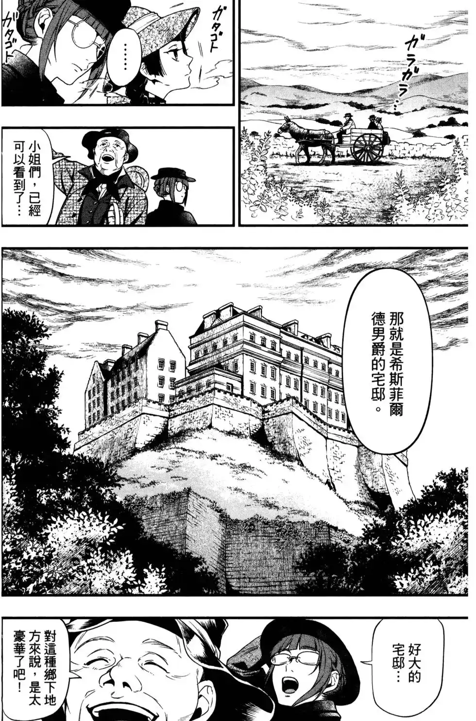 第88页