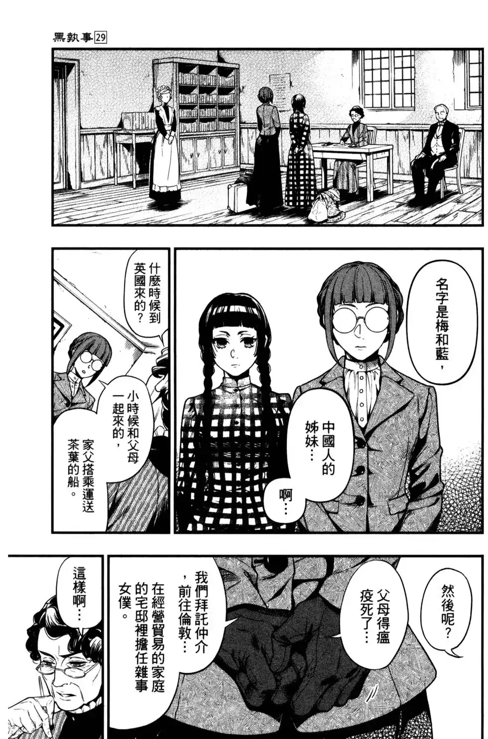 第89页