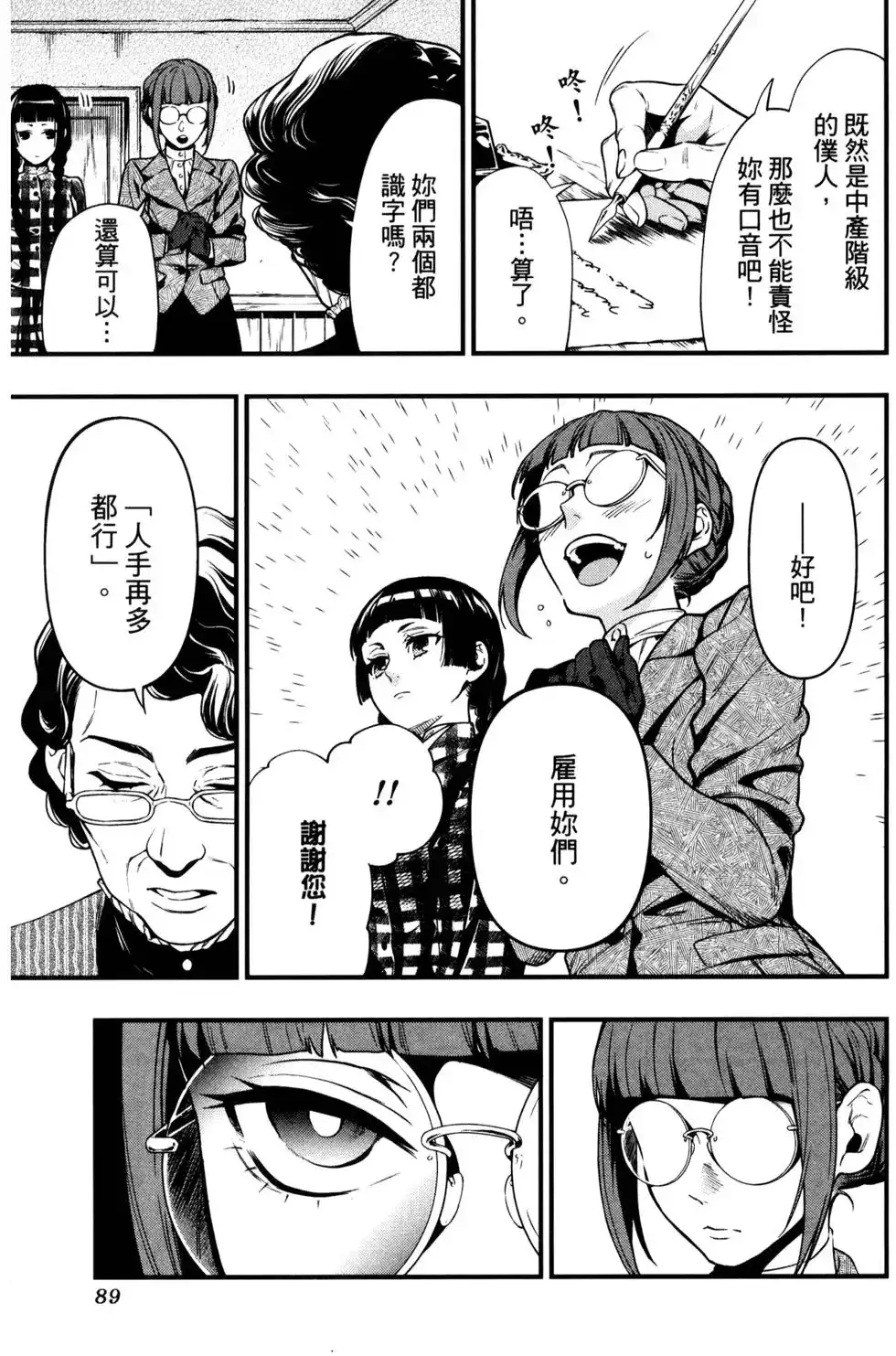 第91页