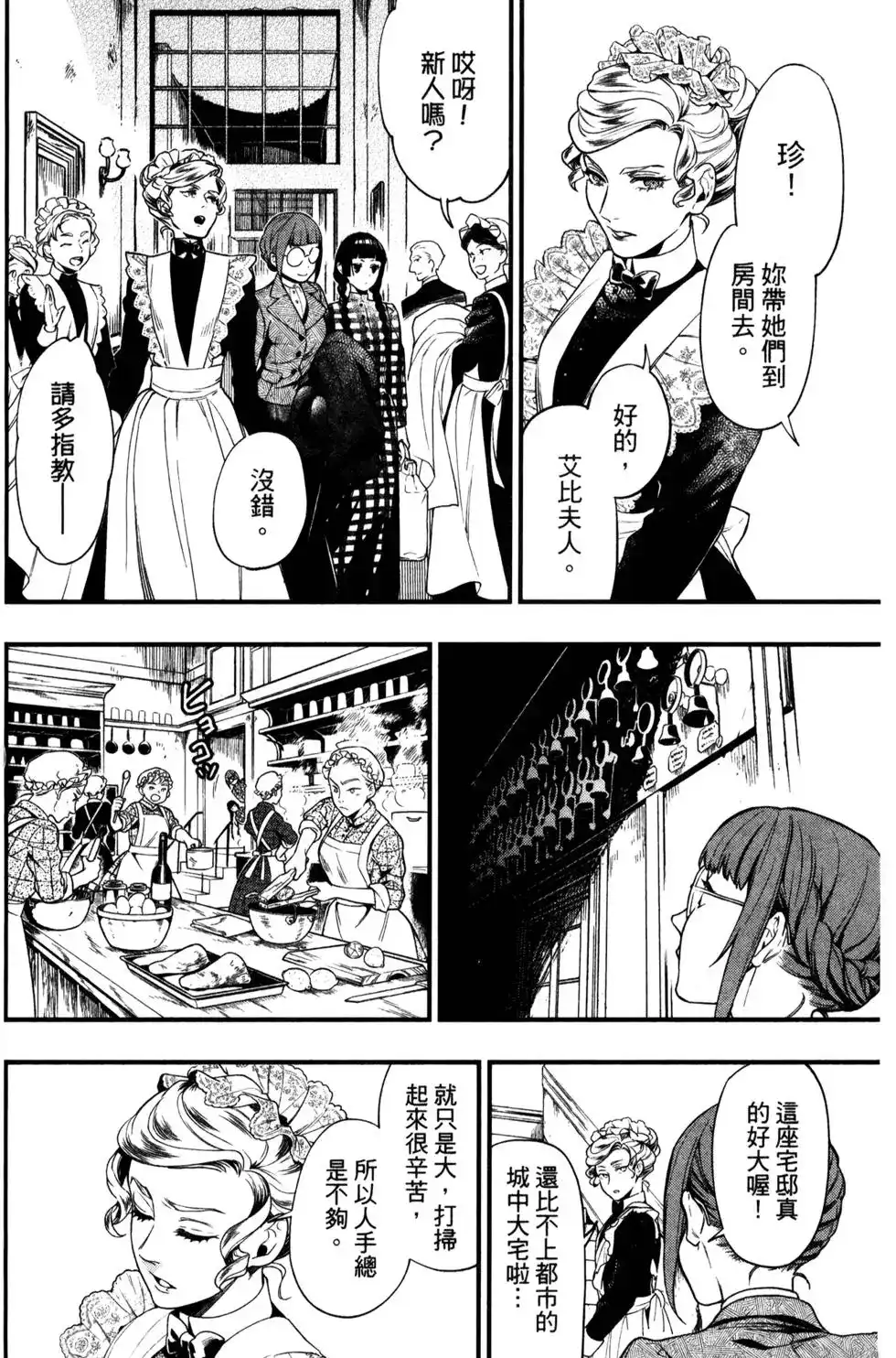 第92页
