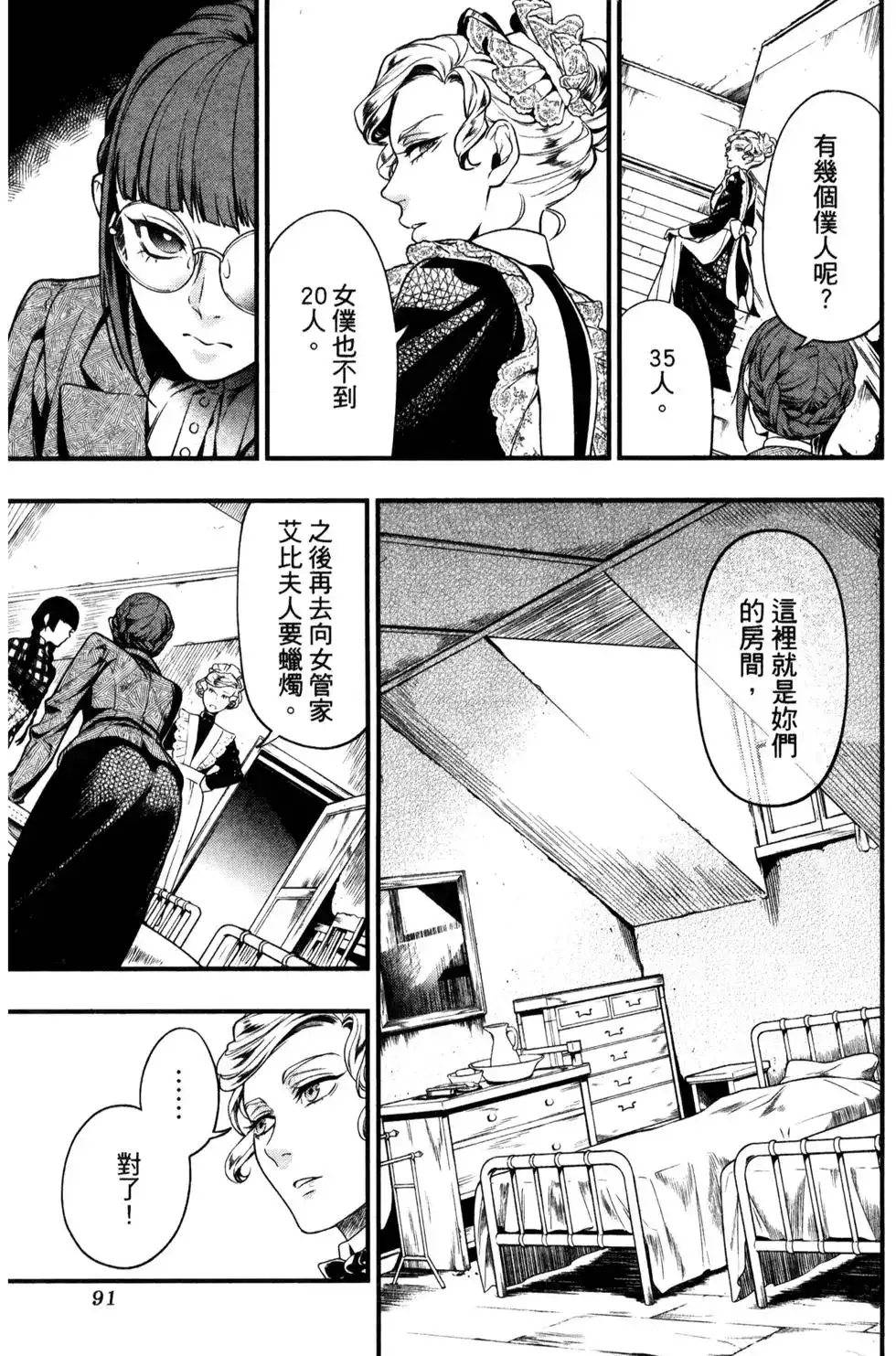 第93页