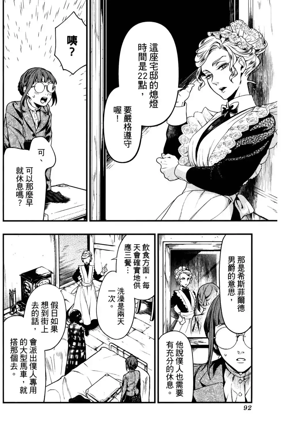 第94页