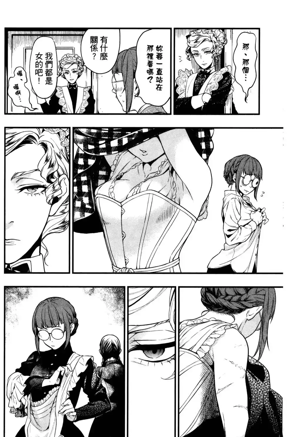 第96页