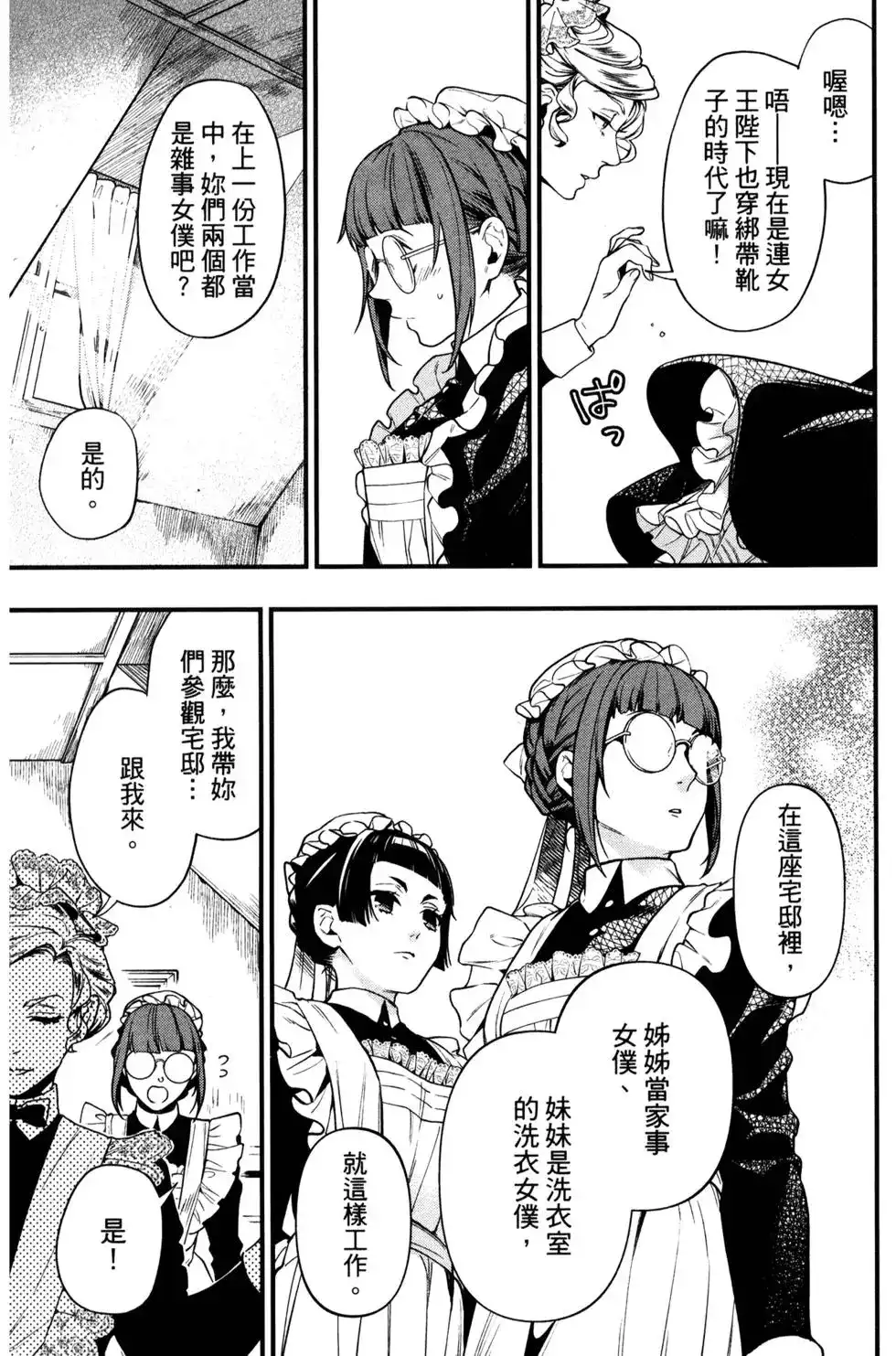 第99页