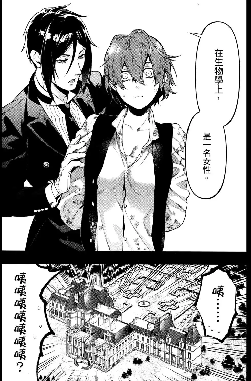 第100页