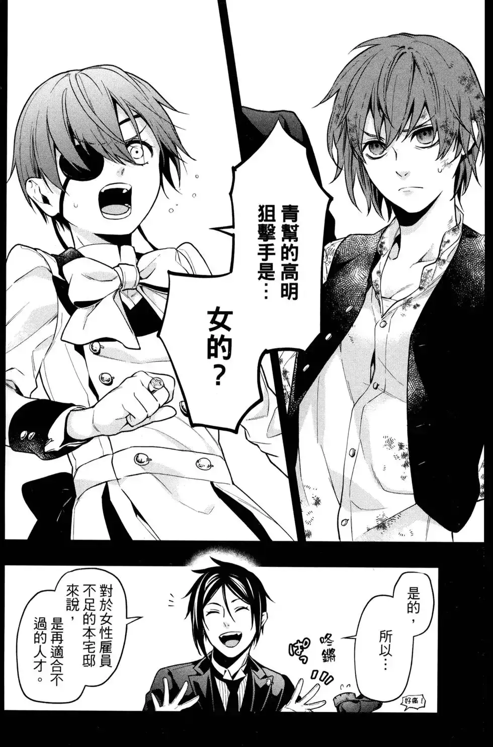 第104页