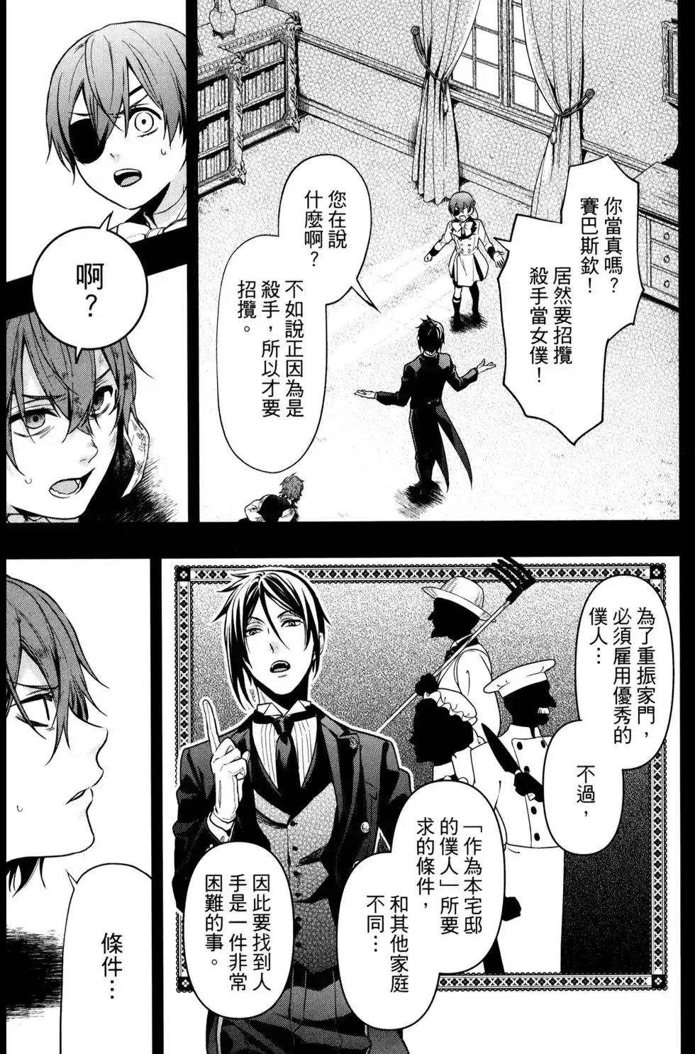 第105页