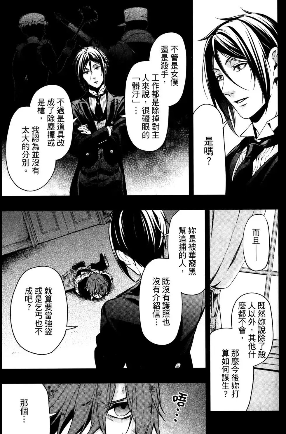 第107页