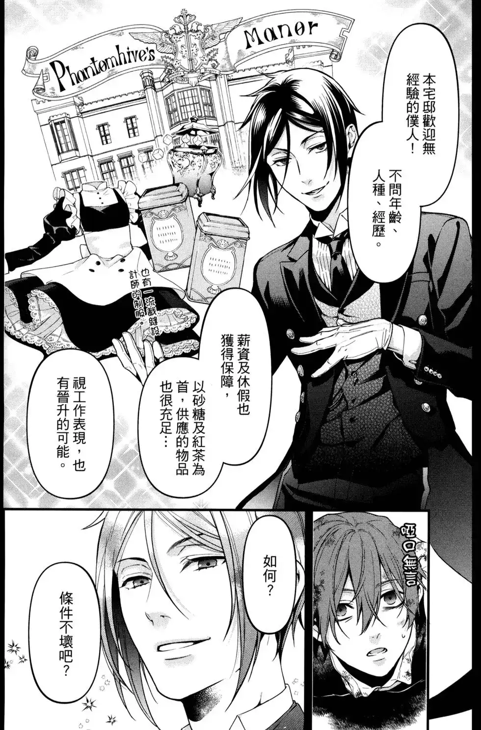 第108页