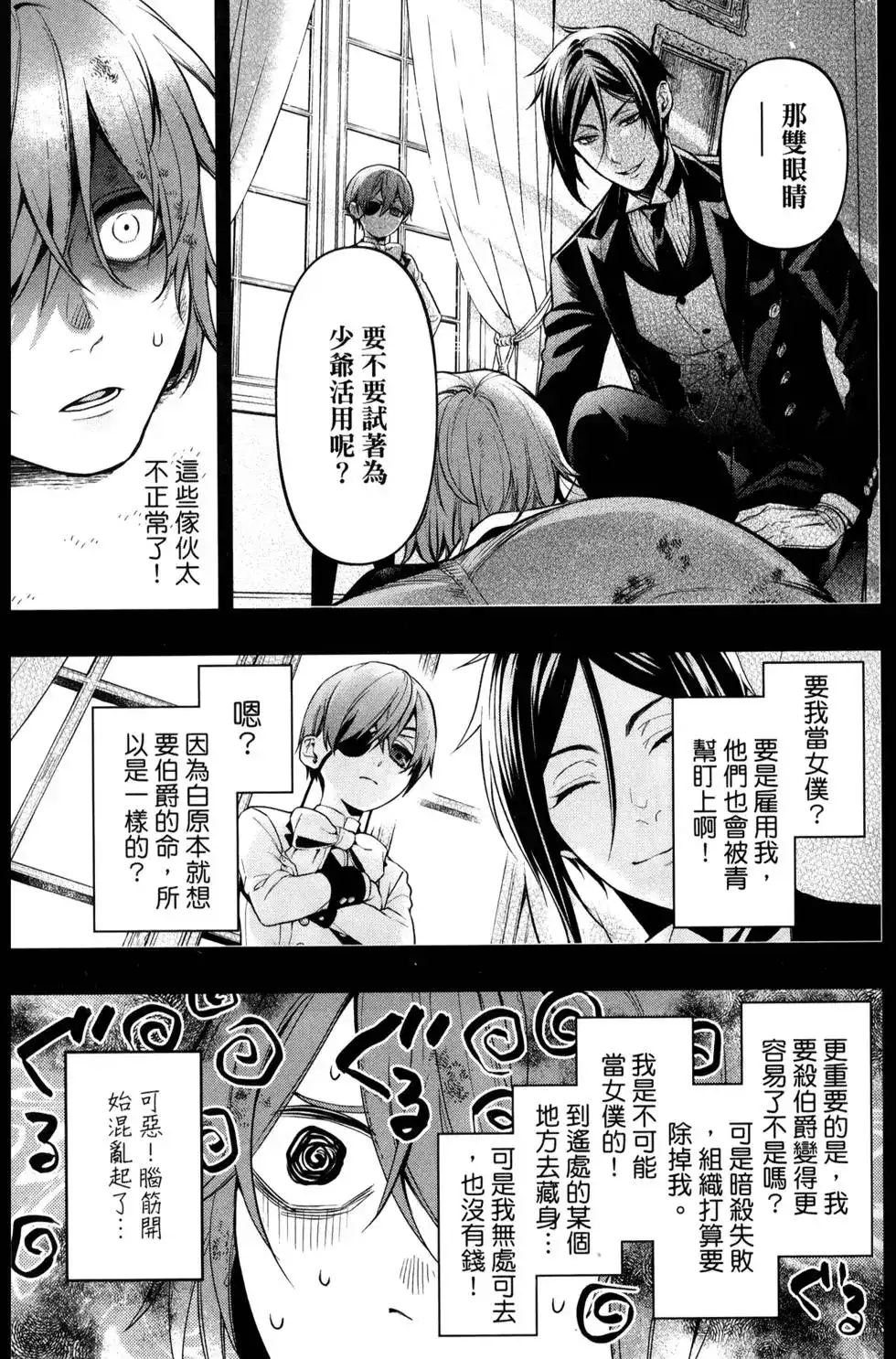 第109页