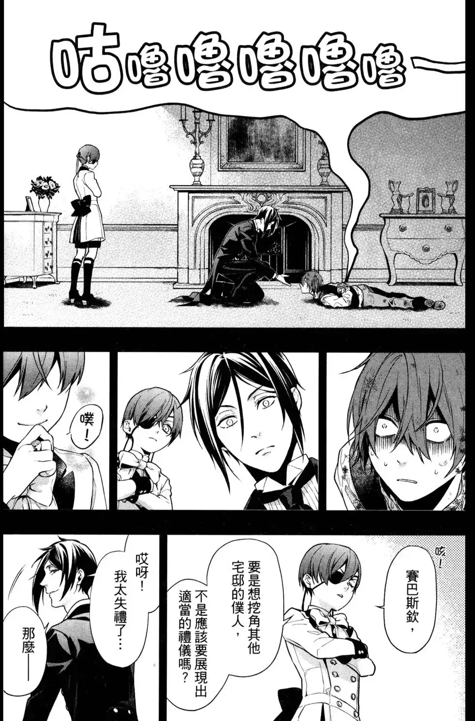 第110页