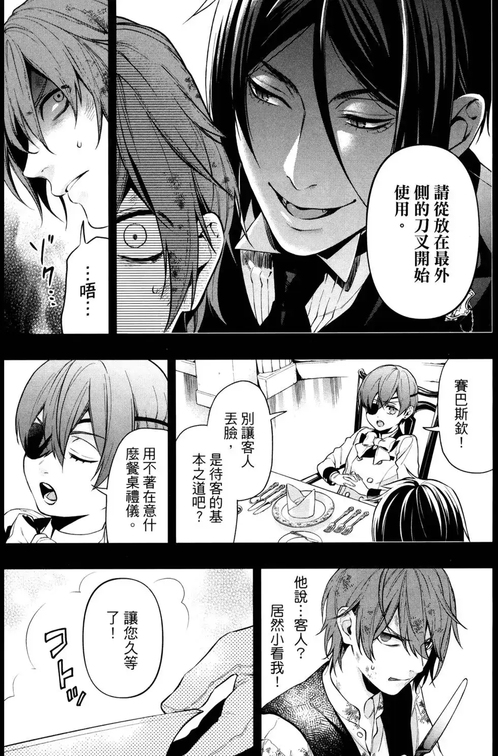 第113页